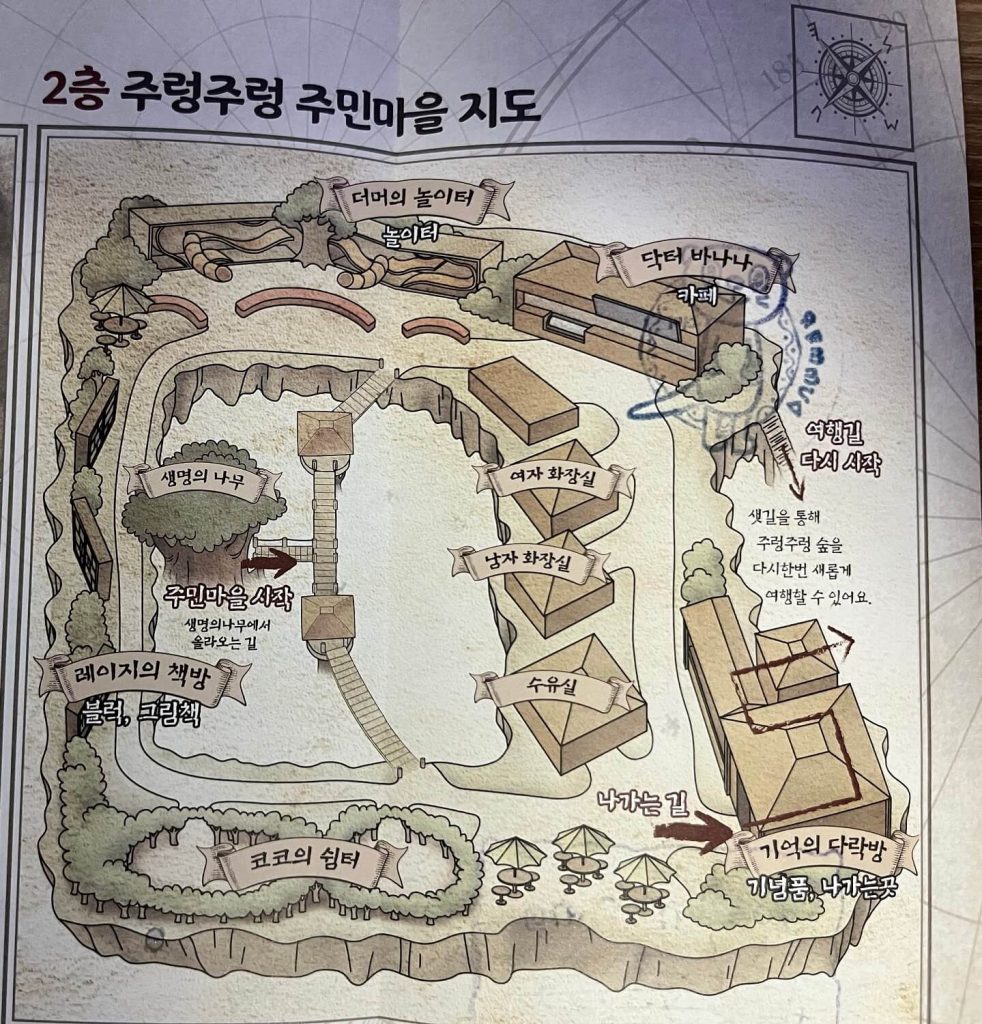 주렁주렁 하남점 주민마을 지도